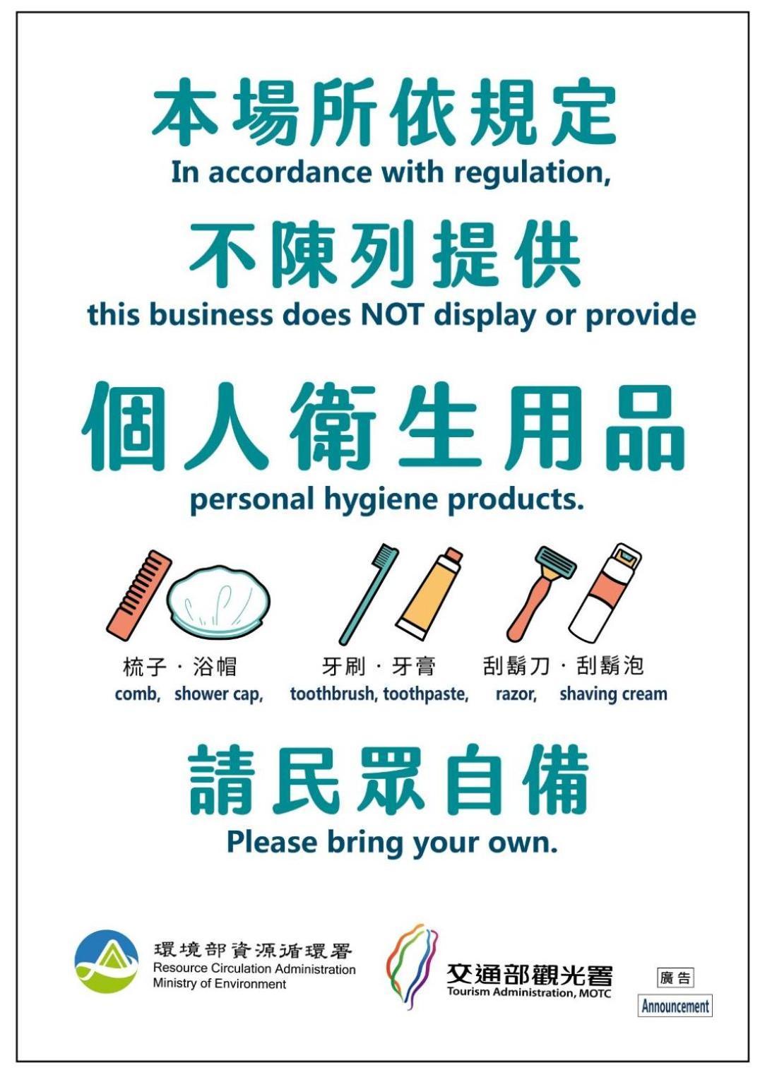 米希格民宿 罗东镇 外观 照片
